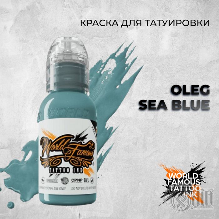 Краска для тату Oleg Sea Blue
